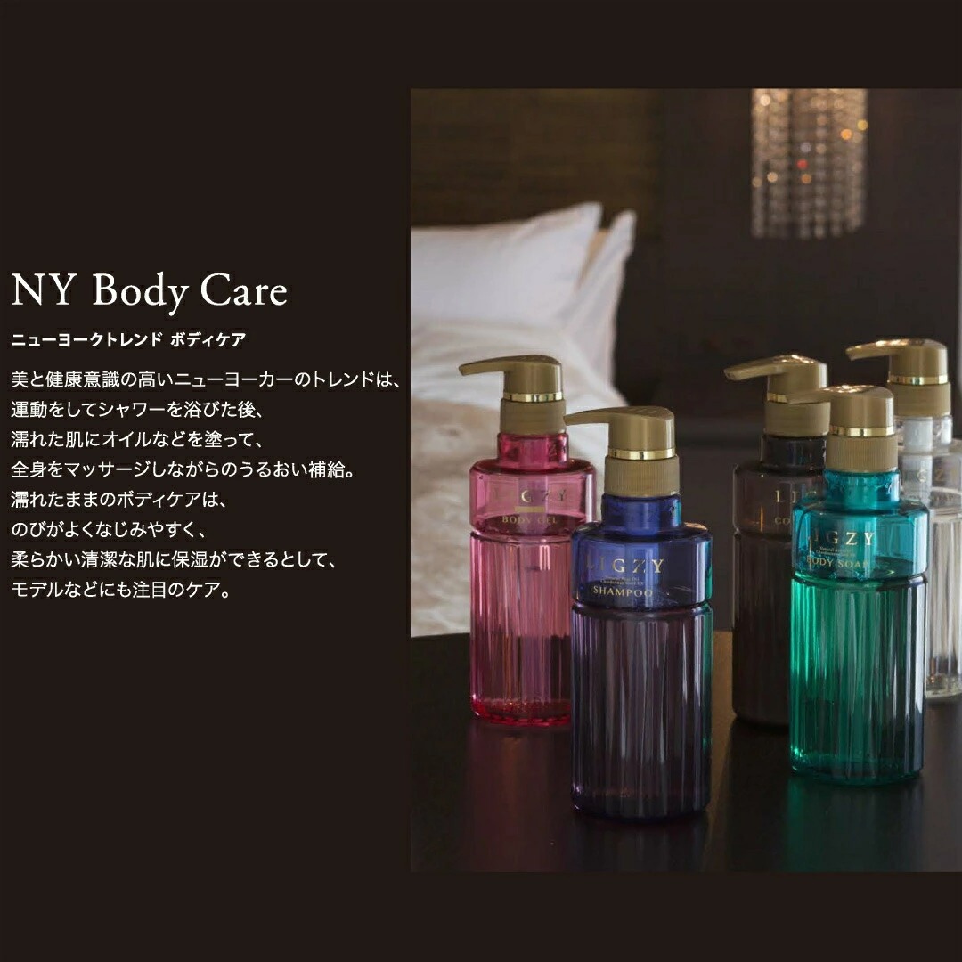 クラシエ　LIGZY　リグジィ　ボディソープ　業務用サイズ10L【詰替え用】