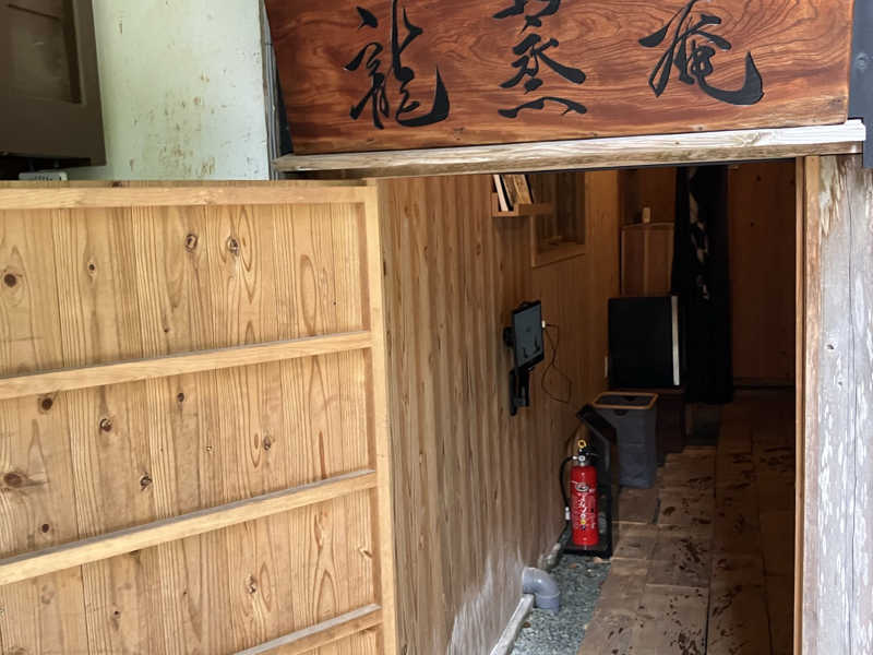 禅サウナ in Temple Camp 大泰寺（那智勝浦町）
