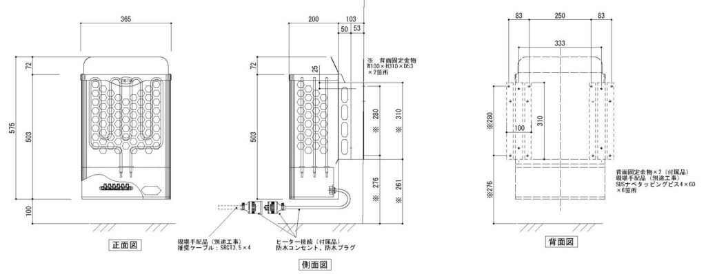 helo Hanko60　6.0kw　単相 又は 三相　クローム