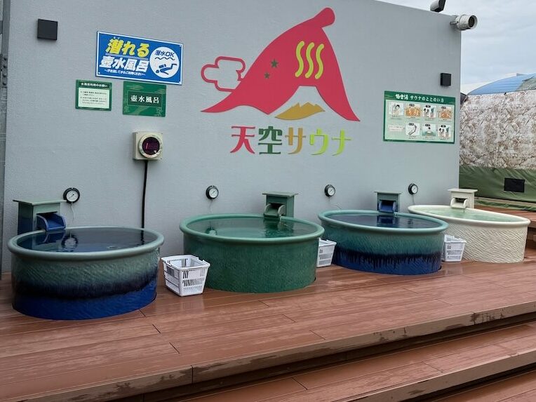 RAKU SPA Station 府中 天空サウナ 水風呂