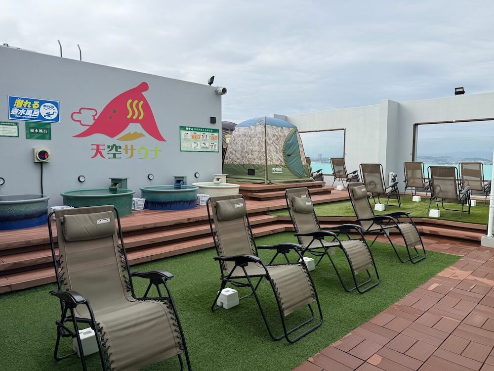 RAKU SPA Station 府中 天空サウナ