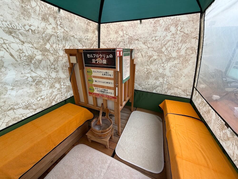 RAKU SPA Station 府中 天空サウナ テントサウナ