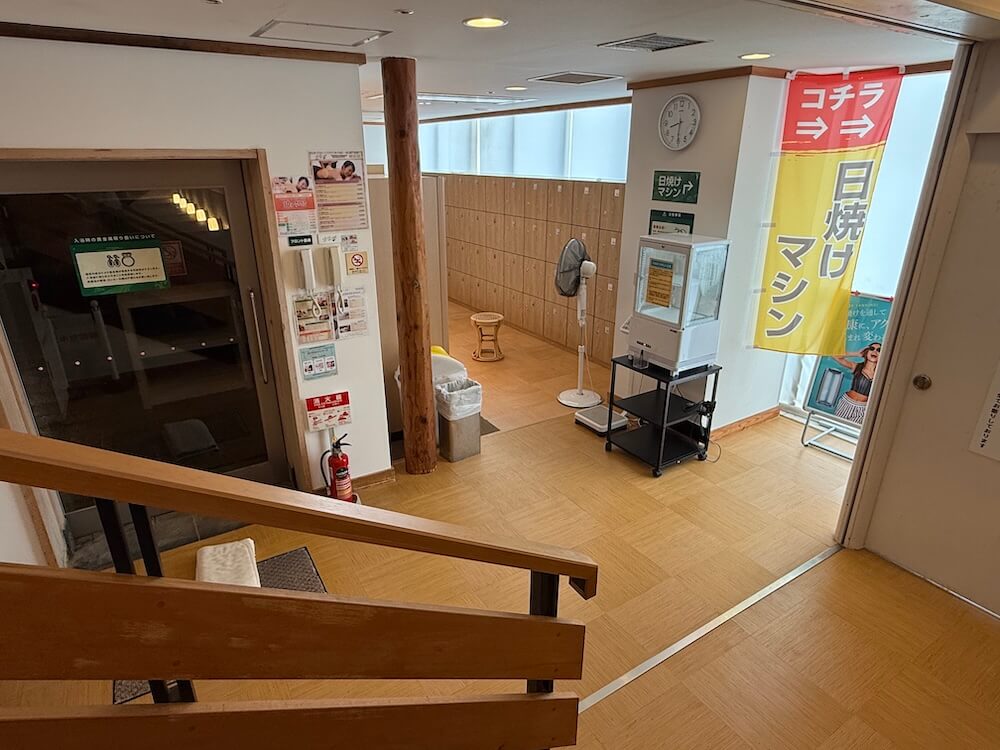RAKU SPA Station 府中