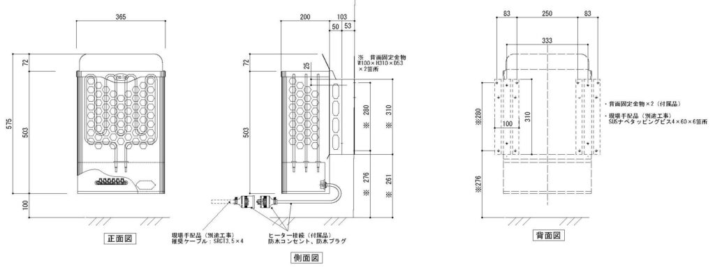 helo Hanko60　6.0kw　単相 又は 三相　クローム