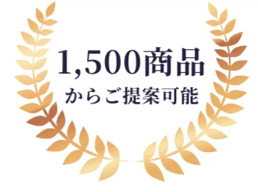 『サウナの専門商社』3つの強み