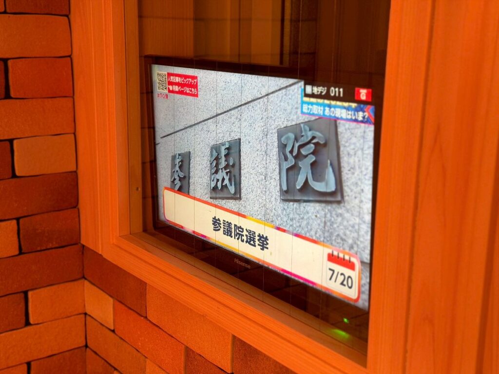 個人邸　テレビ付き屋内用サウナ　導入事例