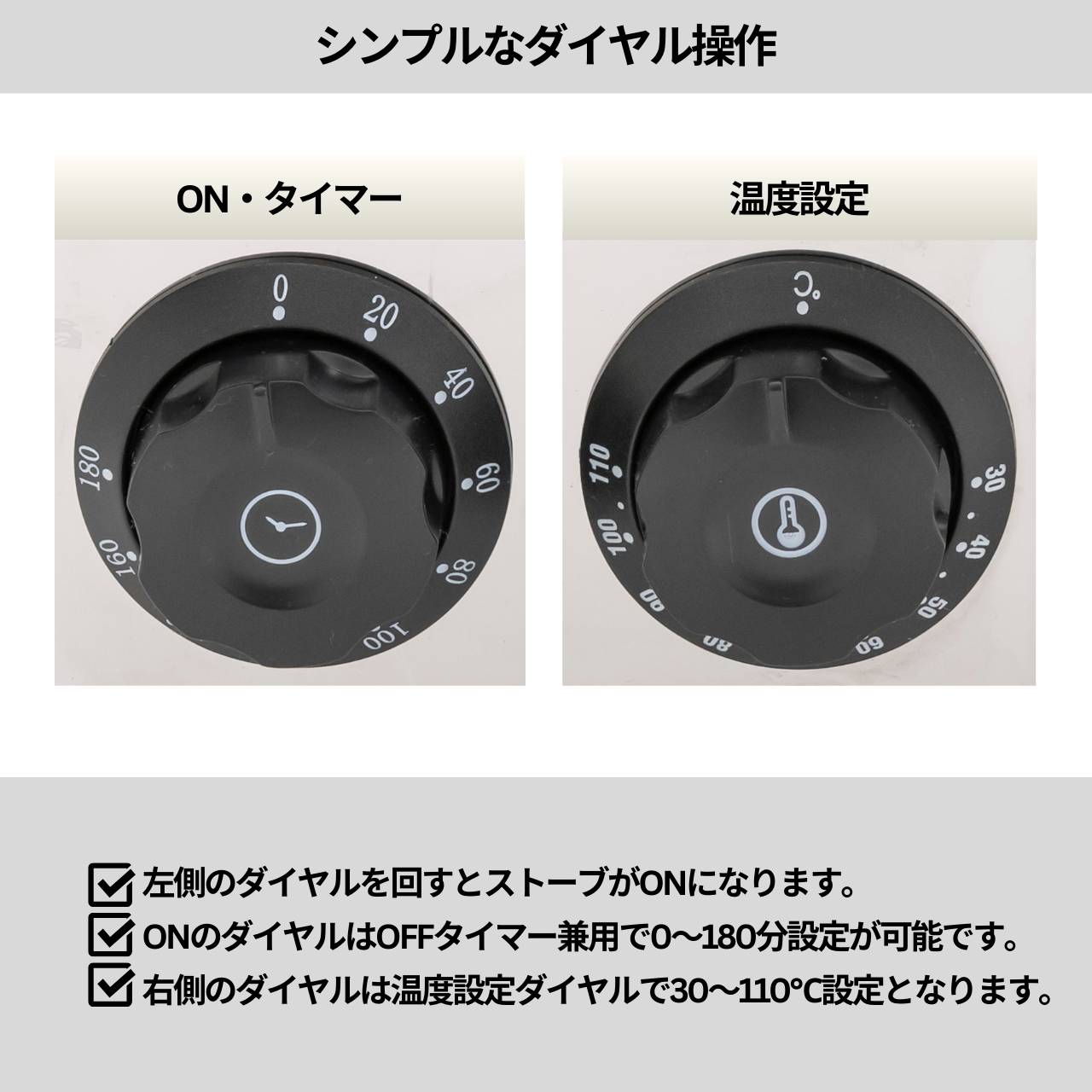 MUKUサウナストーブ ダイヤル・タイマー