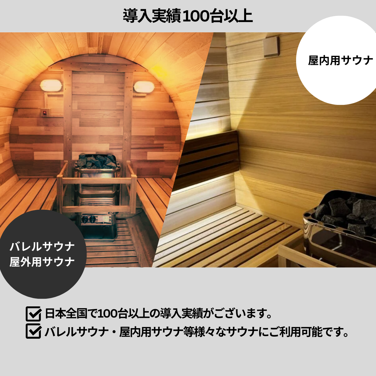 MUKUサウナストーブ