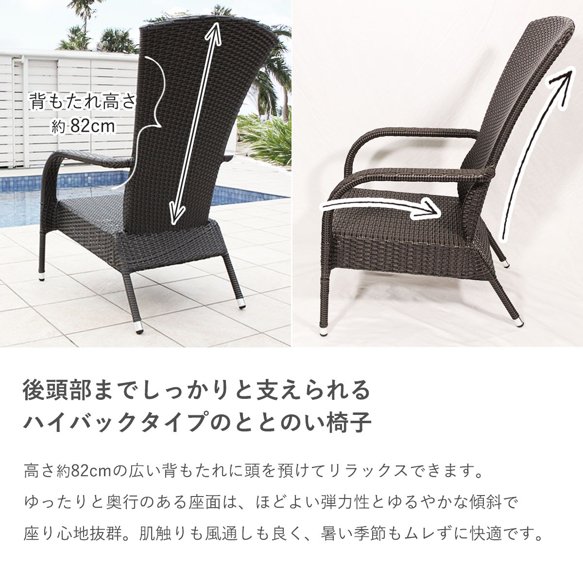 ハイバックラウンジチェア DG-003N