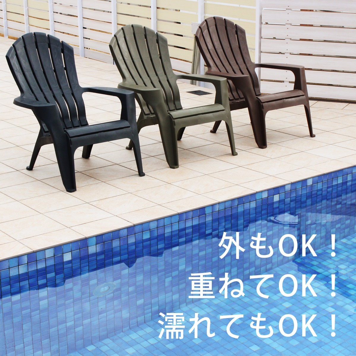 アディロンダック チェア モンブラン 1脚