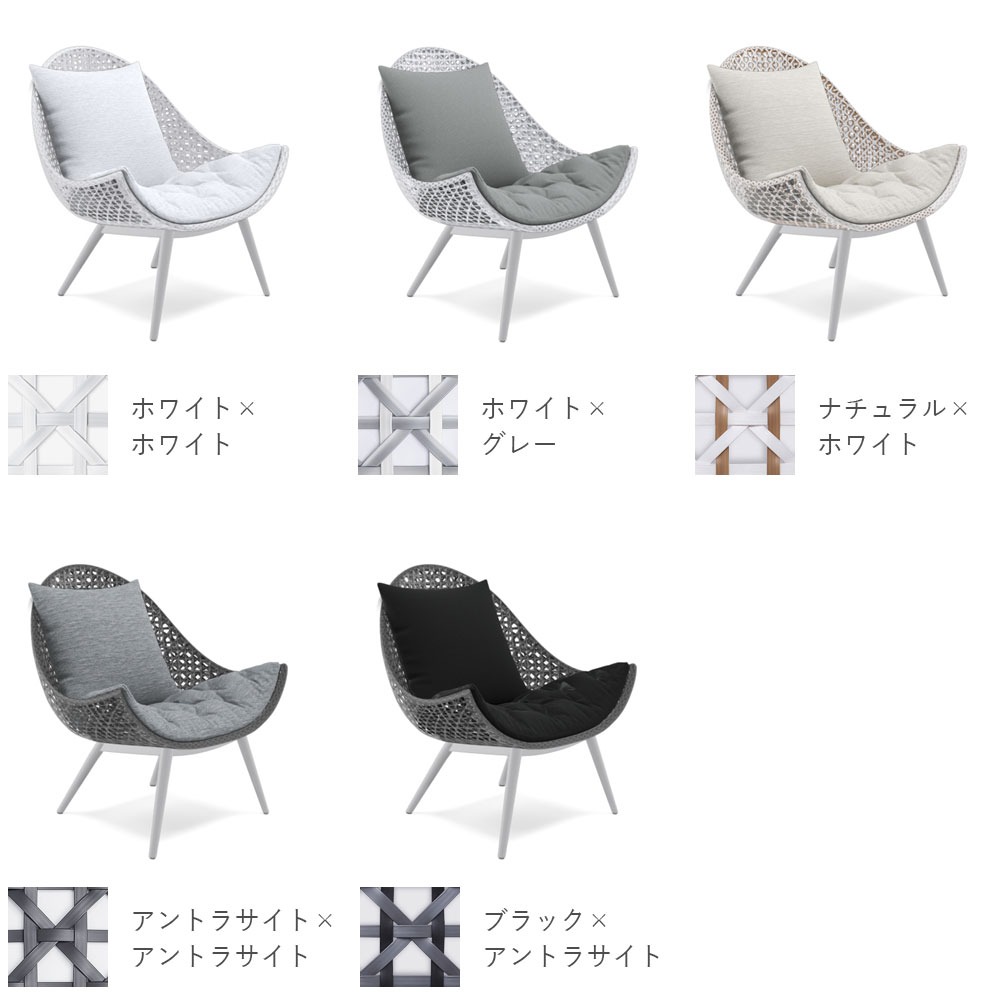 【受注生産】『人工ラタン ラウンジチェア MUSE BLM-1601 ベースカラー-グレー』※ピロークッション1個付