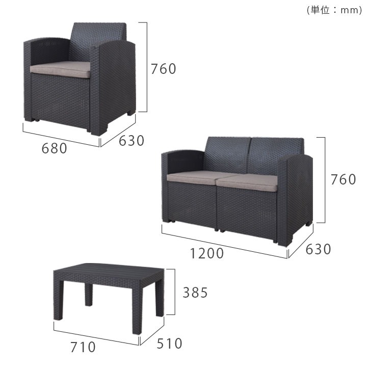 ラターノ ガーデンソファ＆テーブル 4点セット