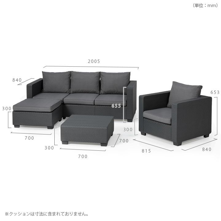 4点セット 3人掛けガーデンソファー・シングルソファ・フットスツール（オットマン）・テーブル ケター（KETER） サルタ