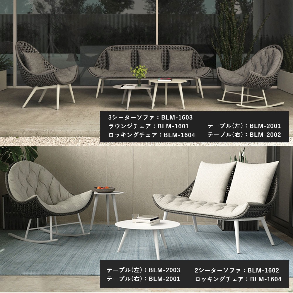 【受注生産】『人工ラタン ラウンジチェア MUSE BLM-1601 ベースカラー-グレー』※ピロークッション1個付