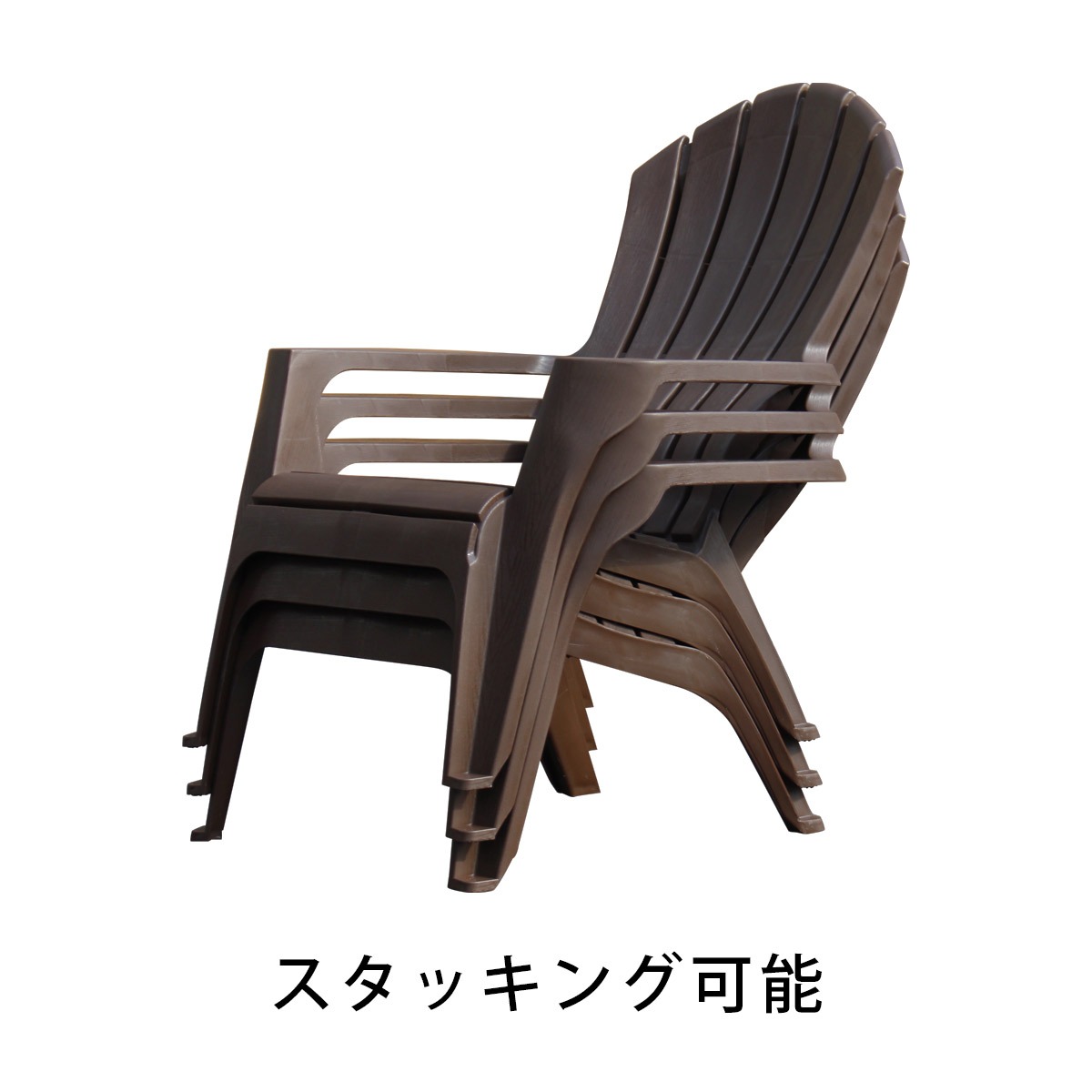 アディロンダック チェア モンブラン 1脚