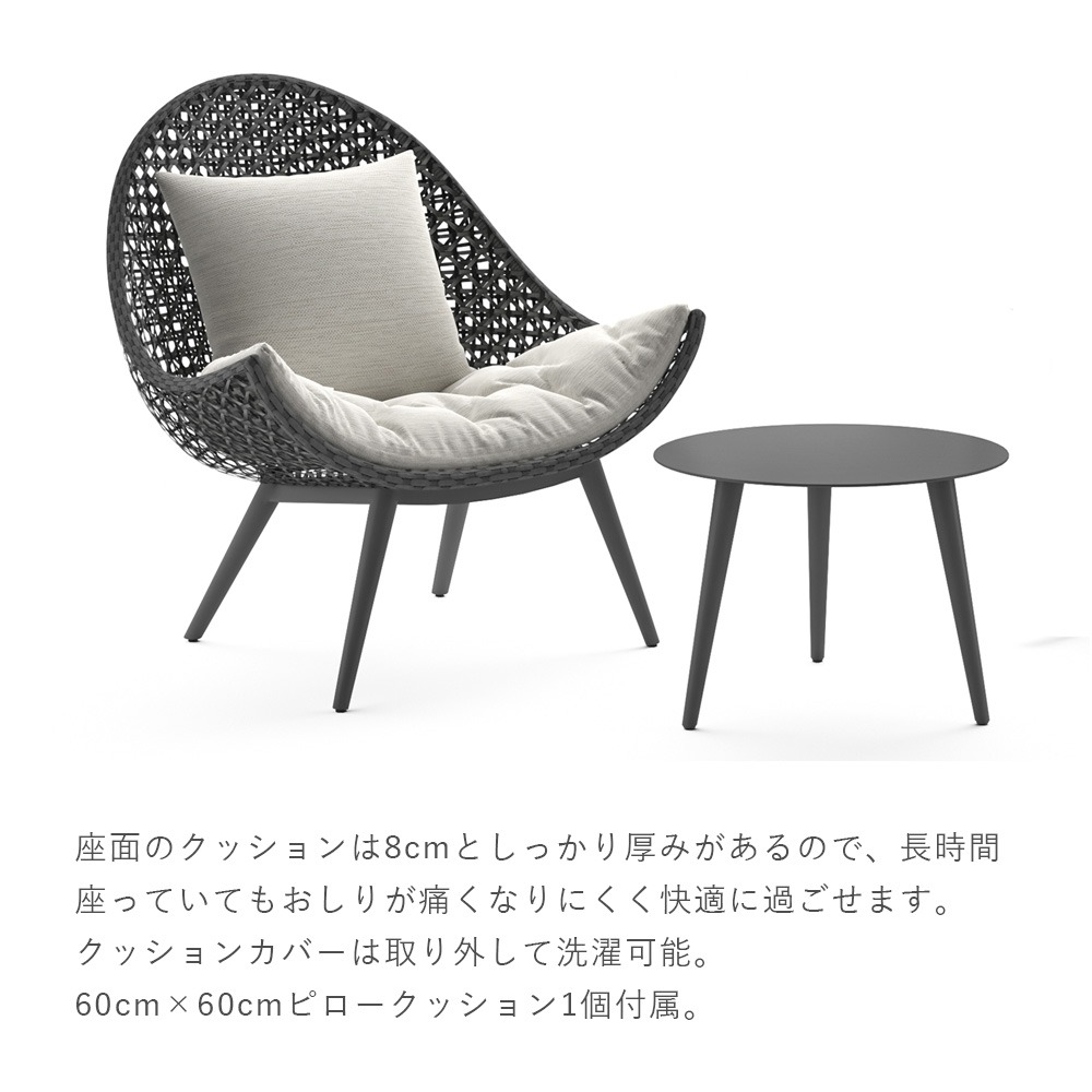 【受注生産】『人工ラタン ラウンジチェア MUSE BLM-1601 ベースカラー-グレー』※ピロークッション1個付