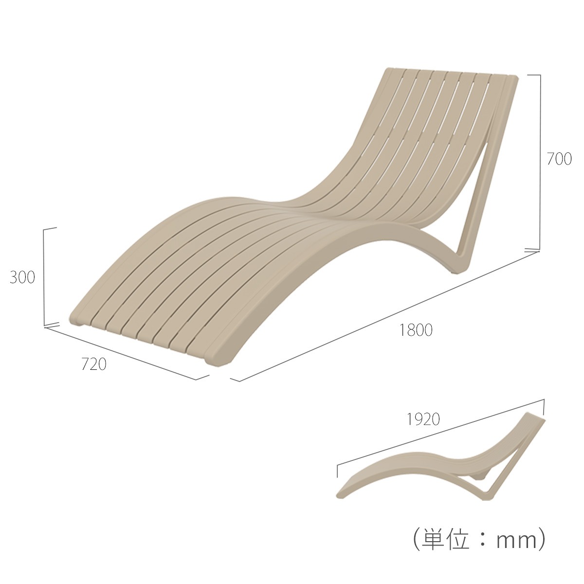 SE スリム サンラウンジャー + ピロークッション 2点セット