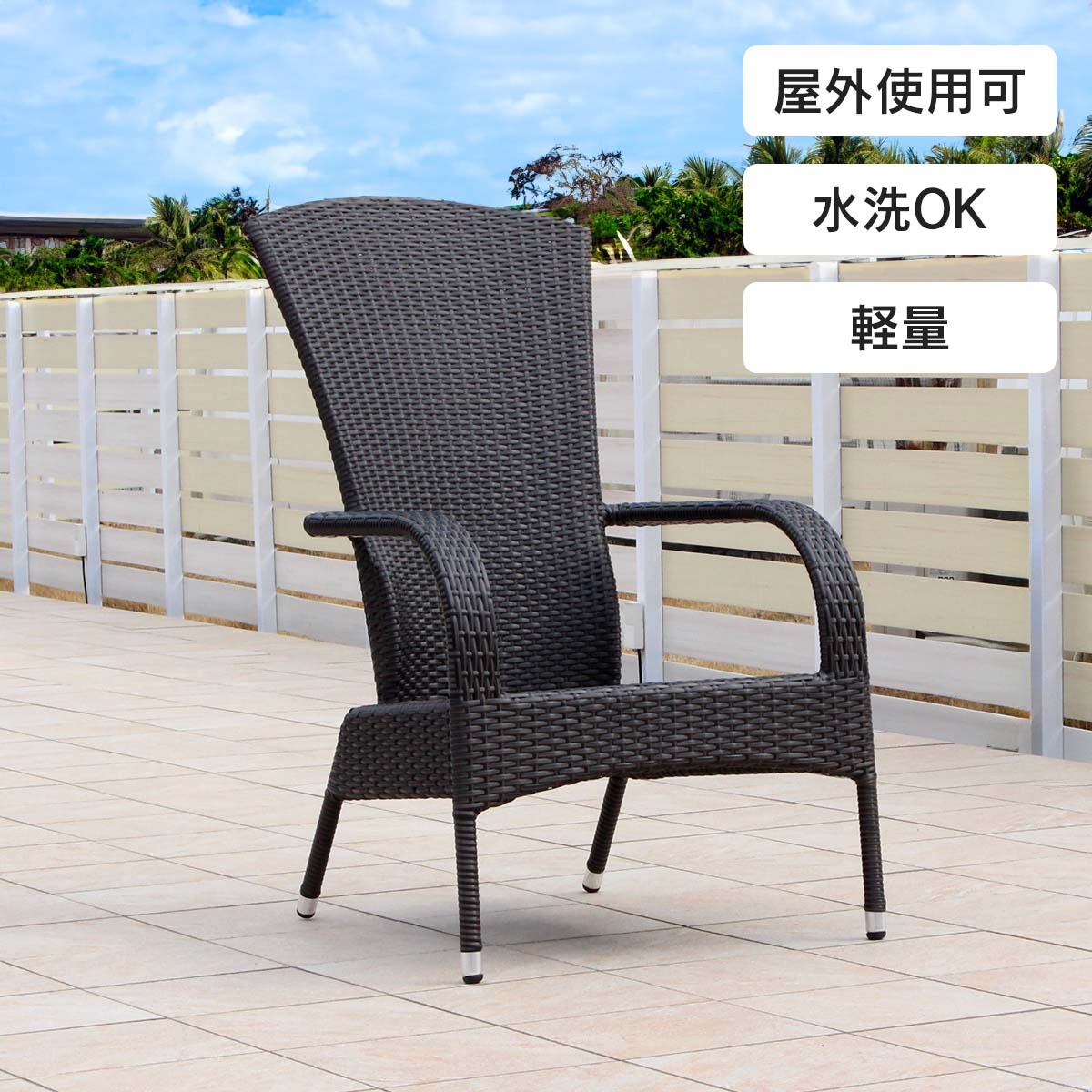 ハイバックラウンジチェア DG-003Ｎ