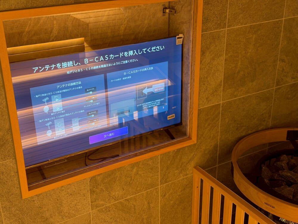 沖縄 温浴施設 屋内用サウナ 導入施工事例