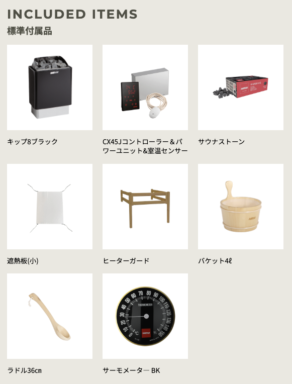 リンデアビュー