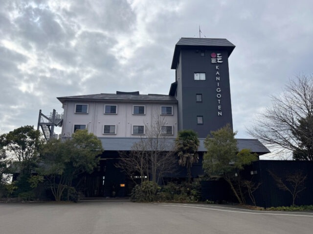 佐賀県 太良嶽温泉「蟹御殿」