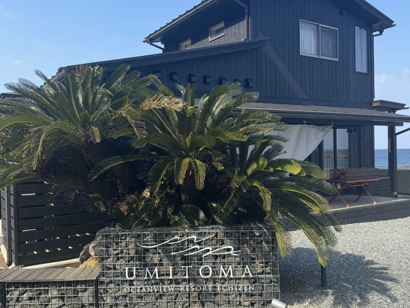 Umitoma Ocean View Resort Echizen(福井市)