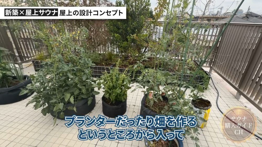 都内 屋上サウナ 屋外用サウナ 水風呂チラー 導入事例