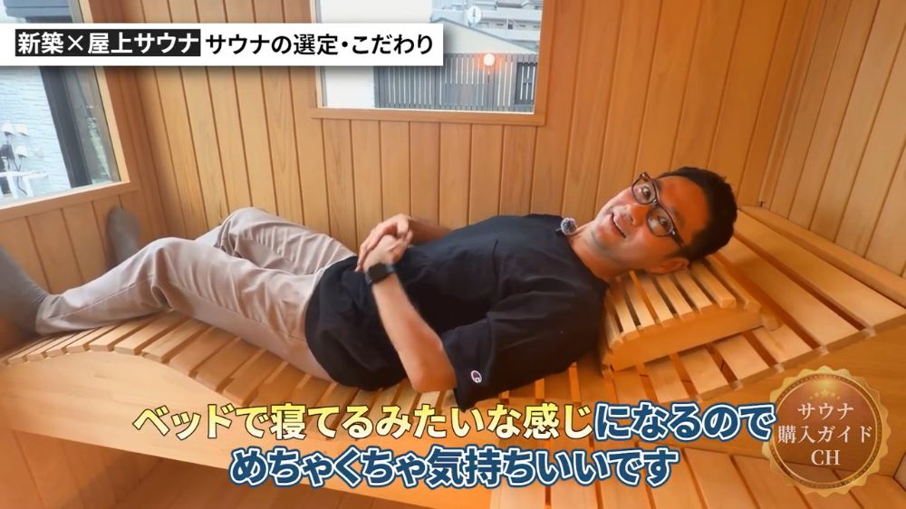 都内 屋上サウナ 屋外用サウナ 水風呂チラー 導入事例