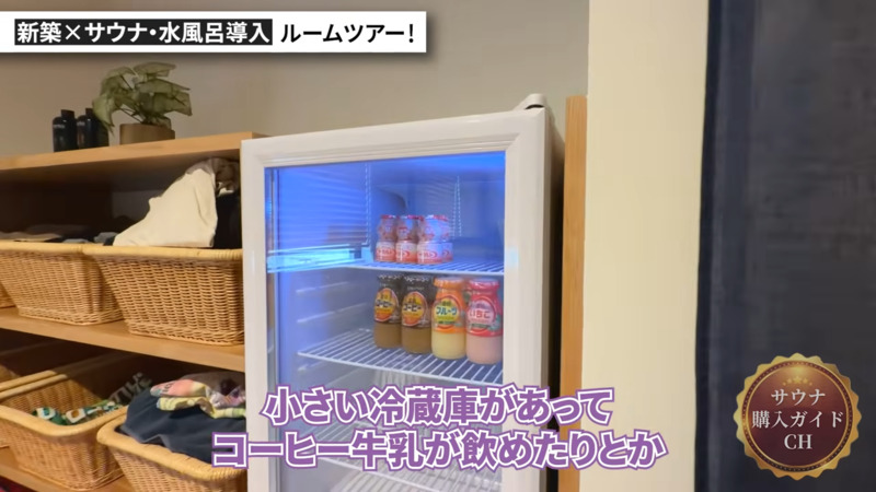 新築戸建て 水風呂 サウナ 脱衣所
