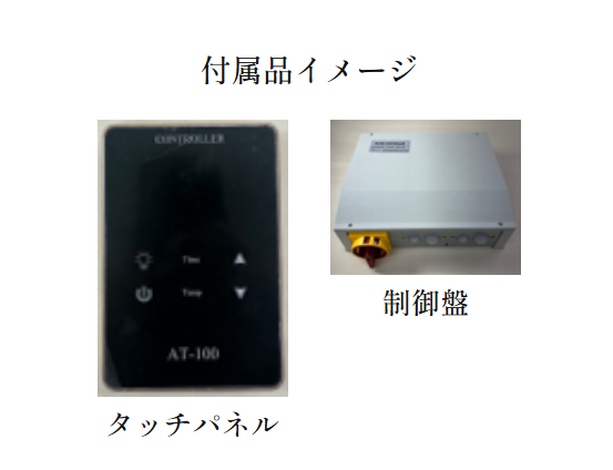 MySaunaオリジナルストーブ SAM 3.8kw 付属品
